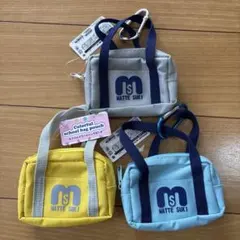 カラフルスクールバッグポーチ 3点セットのサムネイル