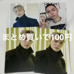 SEVENTEEN トレカ バーノン まとめ売り