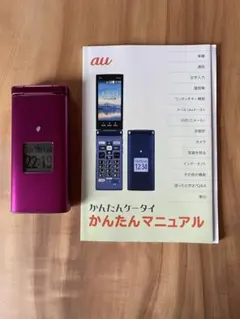 au KYF38 かんたんケータイ