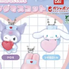 ナーススイングマスコット クロミ シナモンロール