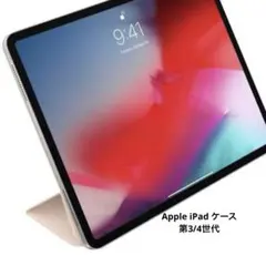 Apple iPad Pro ケース12.9第3/4世代ピンクサンドのサムネイル