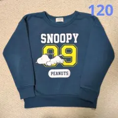 ピーナッツ　スヌーピー　ナンバー　プリント　トレーナー　裏起毛　ブルー　120①