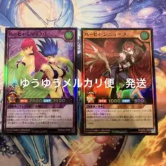 遊戯王ラッシュデュエル　ハーピィシニョーラ　スーパーレア　ハーピィレディ3・1
