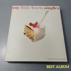 my little lover singles ベスト盤