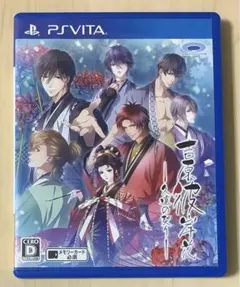 Vita 吉原彼岸花 久遠の契り