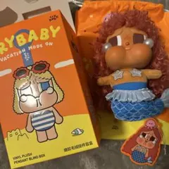 CRYBABY Vacation Mode Onぬいぐるみペンダントシークレット