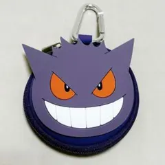 ポケモン ゲンガー ラウンド　ポーチ　カラビナ付き