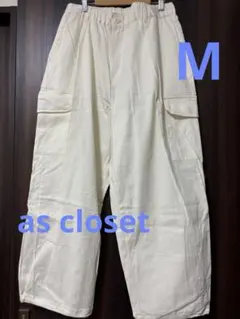 アズクローゼット　アイボリー コットン カーゴパンツ 4ポケット