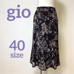 ジオ gio フラワープリントロングスカート マーメイド フレア ブラウン 40