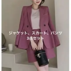 セットアップ テーラードジャケット