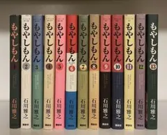 2025年最新】もやしもん 全巻の人気アイテム - メルカリ