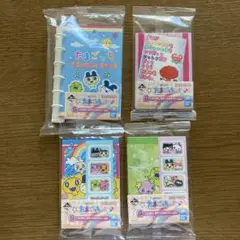 たまごっち 一番くじ G賞 なつかしステーショナリー 4点セット