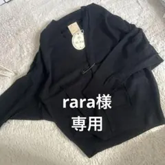 カーディガン ブラック