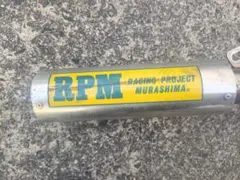 RPM RACING PROJECT MURASHIMA マフラーのサムネイル