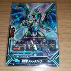 エポスカード特典 メダロット ロクショウ メタルカード - メルカリ