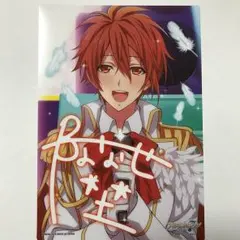 アイナナ クリアビジュアルポスター2 陸&大和セット