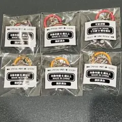 CR めじるしチャーム だるま ありさか ガチャガチャ