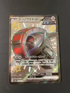 テツノワダチex SSR