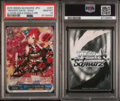 ヴァイス ラブライブ 夏祭りデート 真姫 SPサイン 2025年最新】SP 夏祭りデート 西木野 真姫 サインの人気アイテム