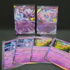 ポケモンカード ミュウツーex ミュウex ミュウ 6枚セット