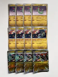 2025年最新】ドラパルトex 進化ラインの人気アイテム - メルカリ