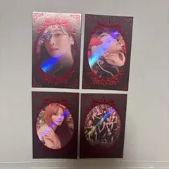 初回限定トレカTWICE Eyes Wide Open Retrover.