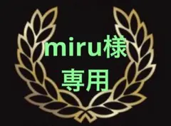 Item thumbnail for item d78c5050-dca8-4a93-a214-4997902f73f9