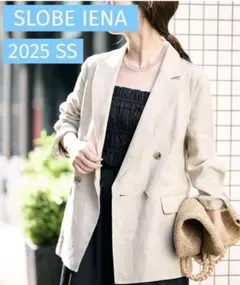 2025年最新】iena フレンチリネンジャケットの人気アイテム