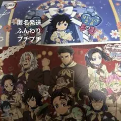 さねみん&煉様 リクエスト 3点 まとめ商品 （折曲無発送変更）