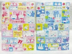 SAN-X ぽわうさ powausa シール 2枚 平成レトロ 平成女児 ★最後
