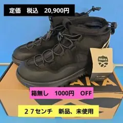 【新品、未使用】SHAKA HIKE PURSE EX スニーカー 27cm