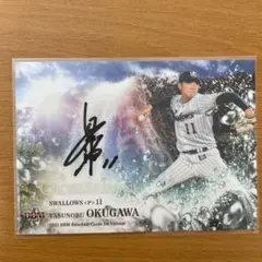 2026年最新】奥川恭伸カードの人気アイテム - メルカリ