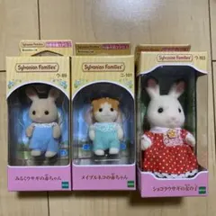 シルバニアファミリー 人形3体セット