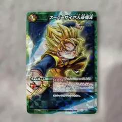 277 ミラクルバトルカードダス 3倍界王拳 孫悟空 ミラバト - メルカリ