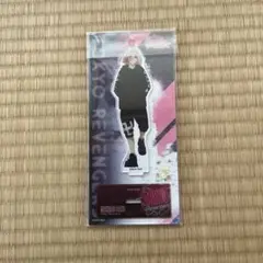 東京リベンジジャーズ　東リべ　佐野万次郎　マイキー　アクスタ　アクリルスタンド