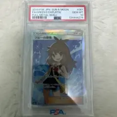 2026年最新】ポケカ サポート sr psa10の人気アイテム - メルカリ