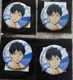 2025年最新】ハイキュー 極楽湯 缶バッジ 影山飛雄の人気