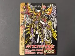 2025年最新】バイオパズラー neoの人気アイテム - メルカリ