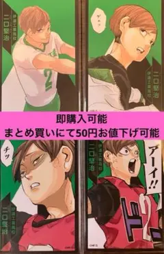 2025年最新】二口堅治 ボードゲームの人気アイテム - メルカリ