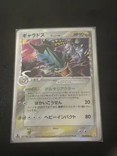 ギャラドス デルタ種　激レア ホロンの幻影 008/052 ガラスケース入り ギャラドス デルタ種 激レア ホロンの幻影 008/052 ガラスケース入り
