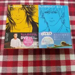 荒木源　ちょんまげぷりん