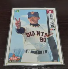 2011EPOCH長嶋茂雄カード02