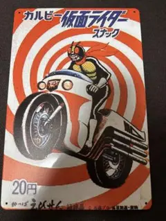 仮面ライダー スナック　レトロサインプレート