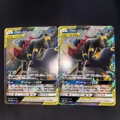 ブラッキー&ダークライ ピカチュウ&ゼクロムGX RR - メルカリ