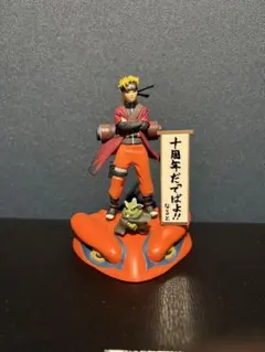 2026年最新】NARUTO 10周年記念の人気アイテム - メルカリ