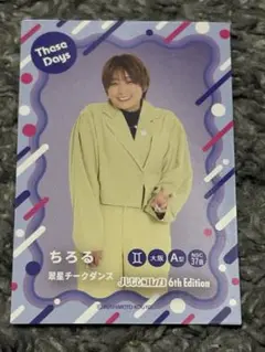 彗星チークダンス ちろる よしもとコレカ　6th Edition