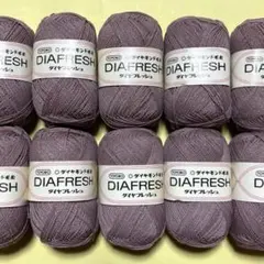 東洋紡　ダイヤモンド毛糸　ダイヤフレッシュ　S123　グレー　10個セット