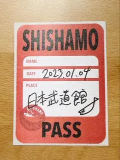 SHISHAMO 直筆サイン入り 非売品 缶バッジ - メルカリ