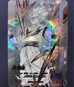 ドラゴンボールダイバーズ アドバンスパック 孫悟空 N パラレル ART-002