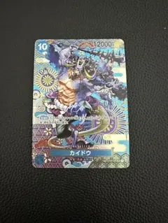 ワンピースカード　カイドウ SR SP(スペシャルカード) OP04-044